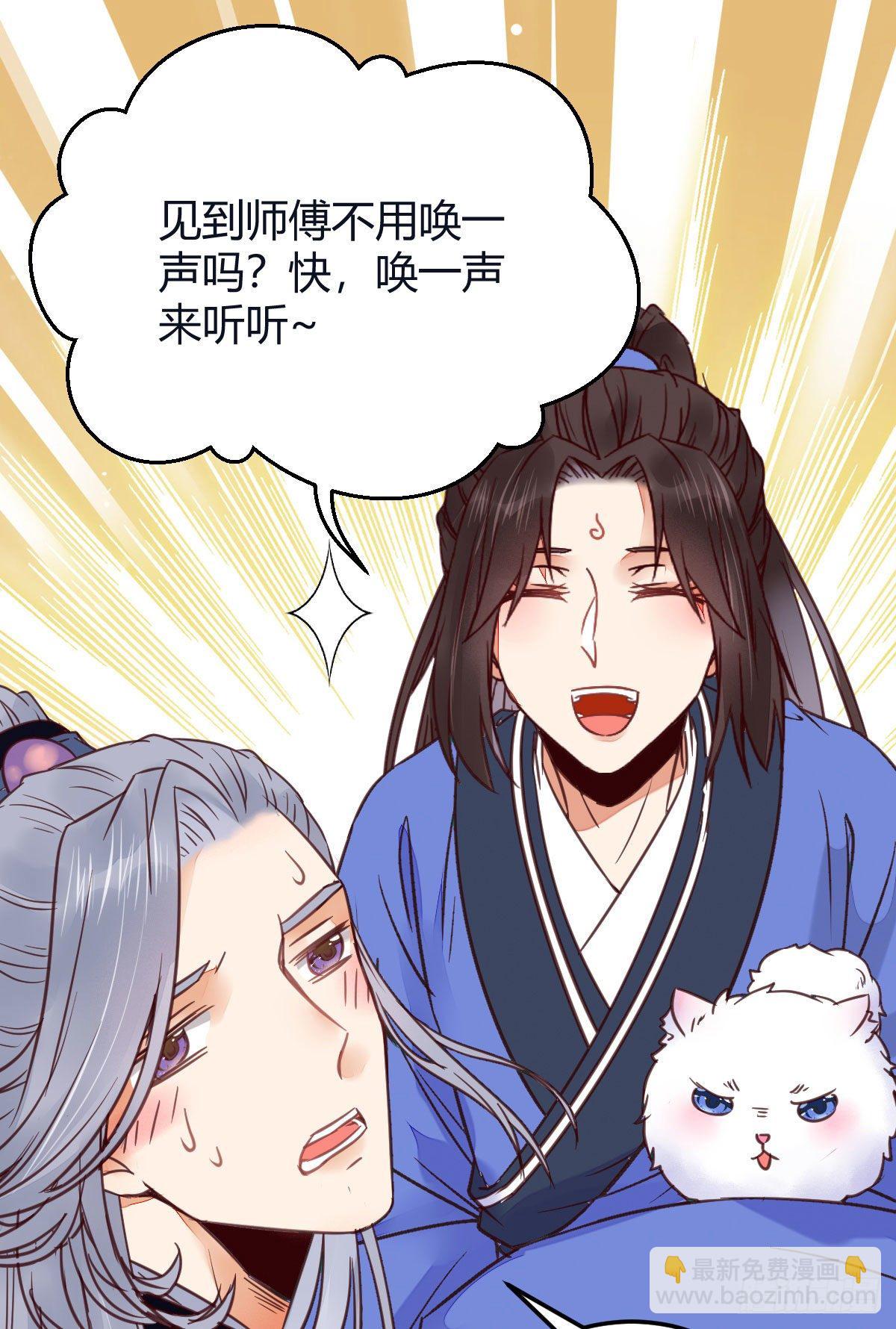 鬼醫鳳九 - 就是看着你看着你目不轉睛 - 1