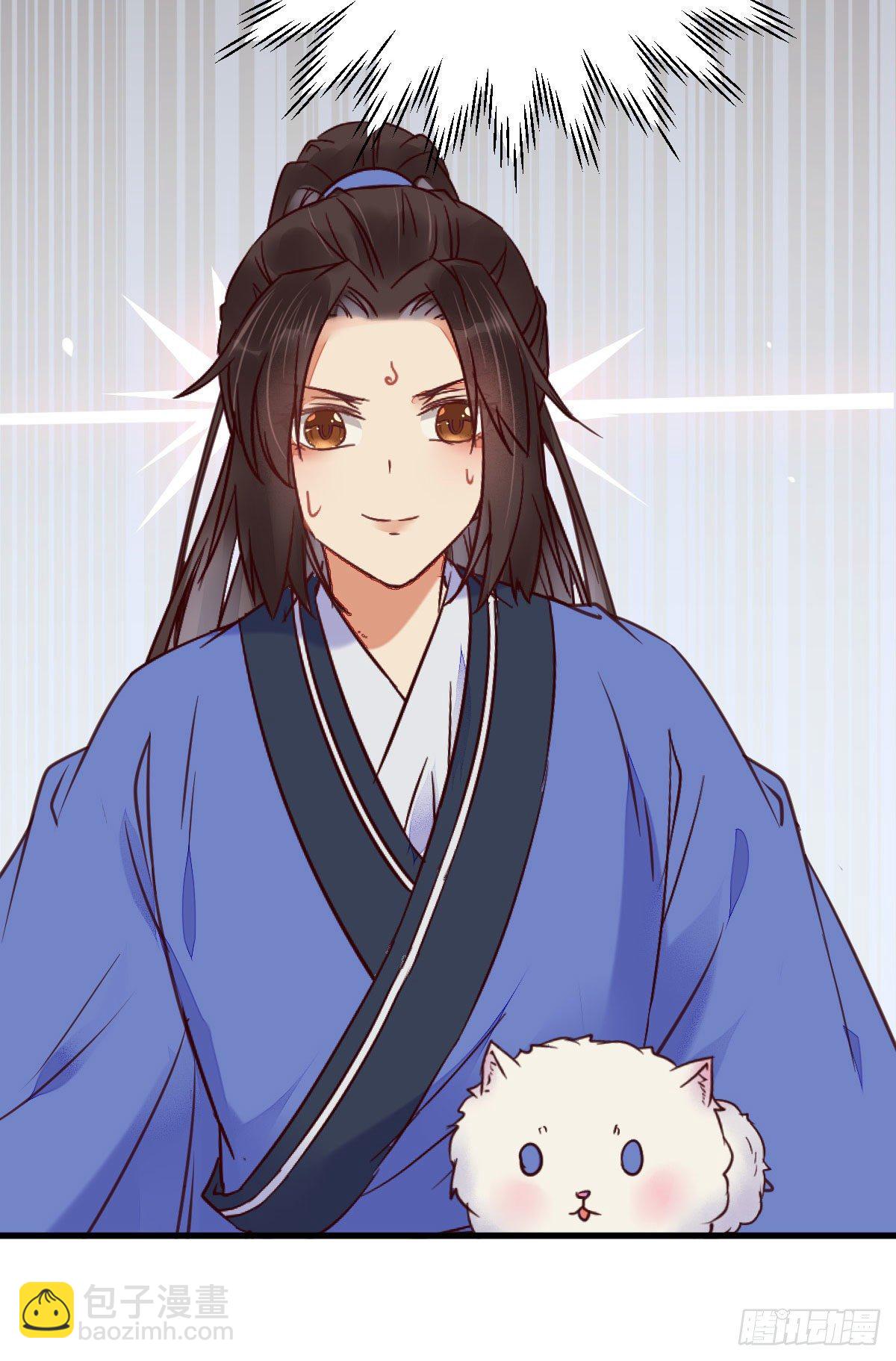 鬼醫鳳九 - 就是看着你看着你目不轉睛 - 1