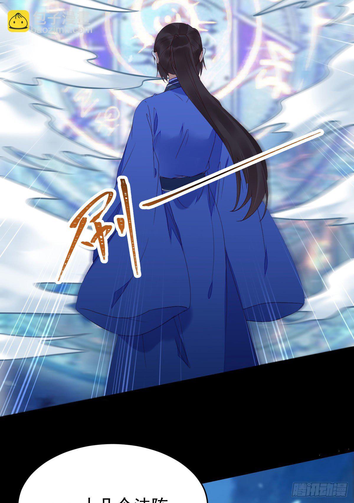 鬼醫鳳九 - 搜刮靈石(1/2) - 7