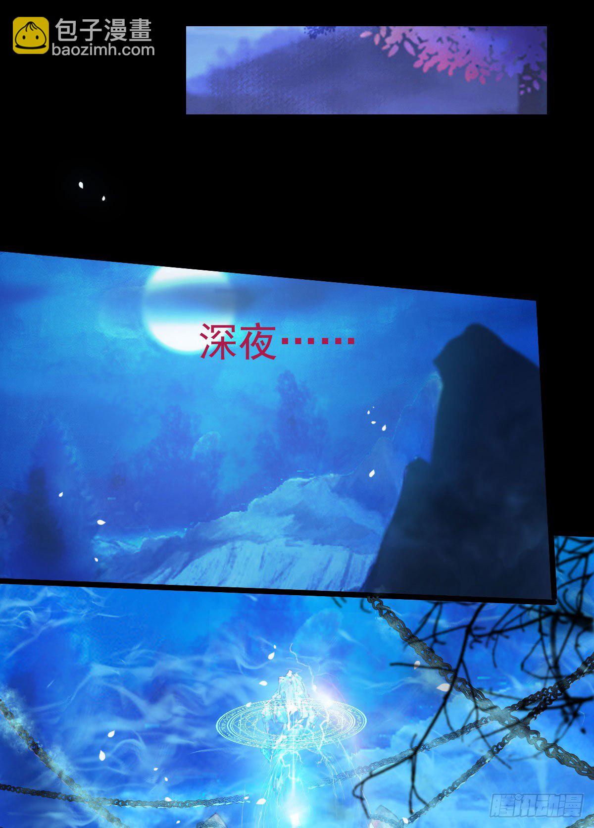 鬼醫鳳九 - 搜刮靈石(1/2) - 5