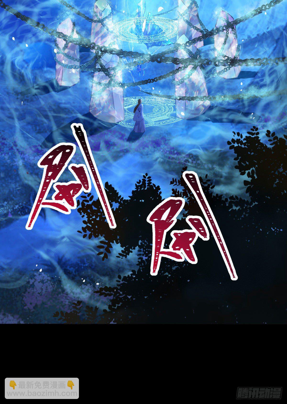 鬼醫鳳九 - 搜刮靈石(1/2) - 6