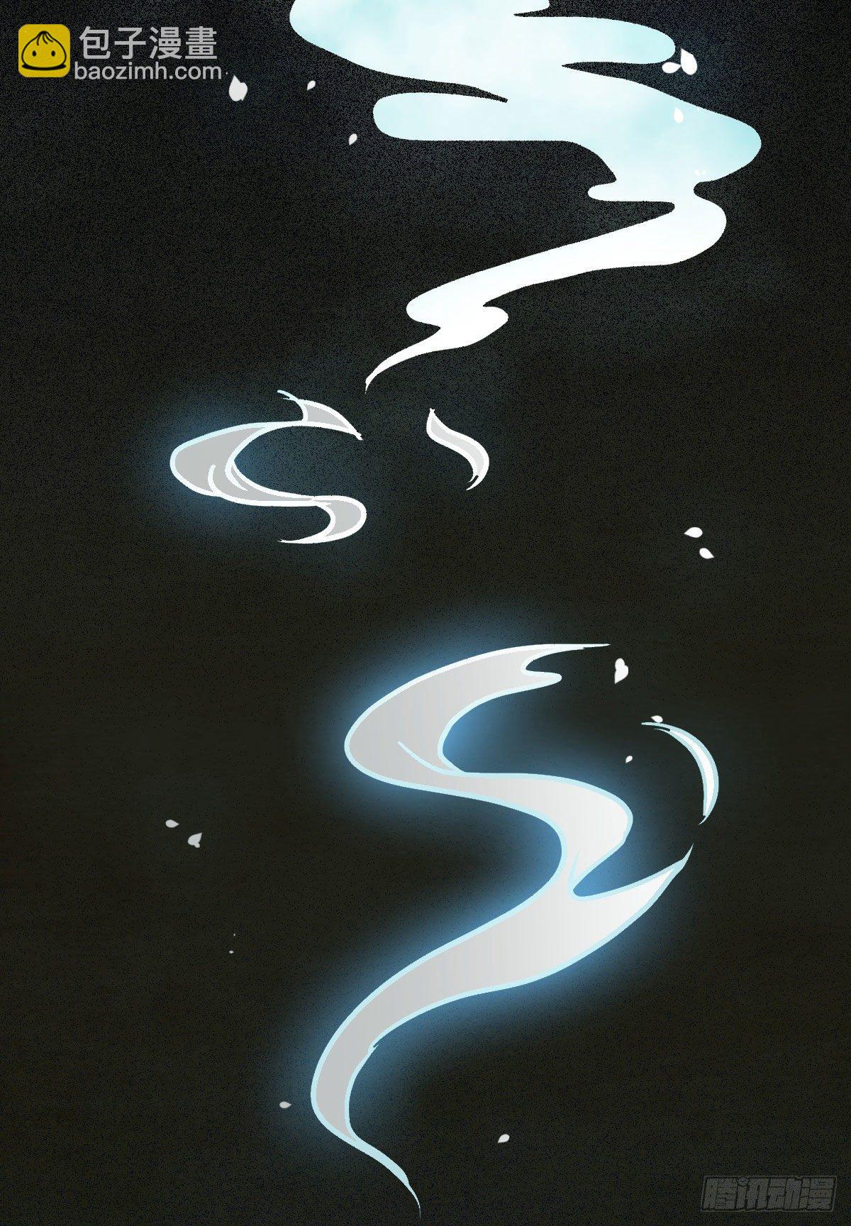 鬼醫鳳九 - 搜刮靈石(1/2) - 4