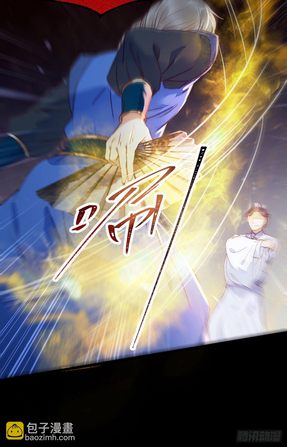 鬼醫鳳九 - 搜刮靈石(1/2) - 4