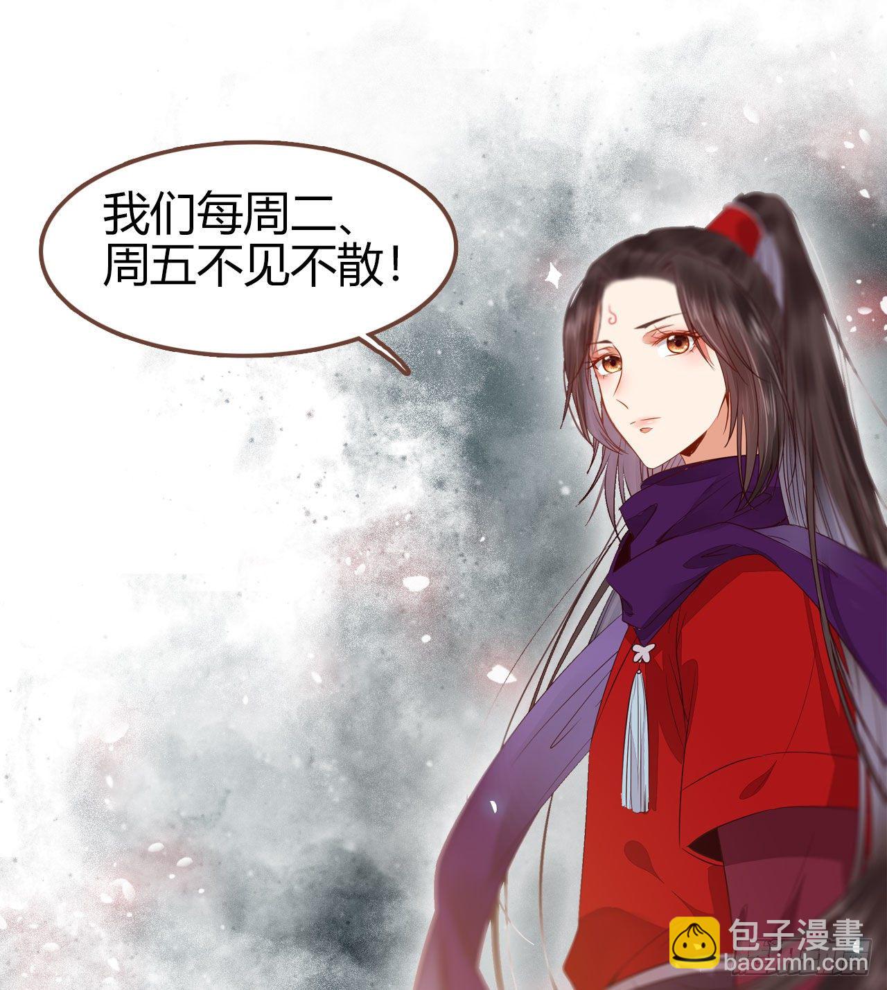 鬼醫鳳九 - 搜刮靈石(1/2) - 1