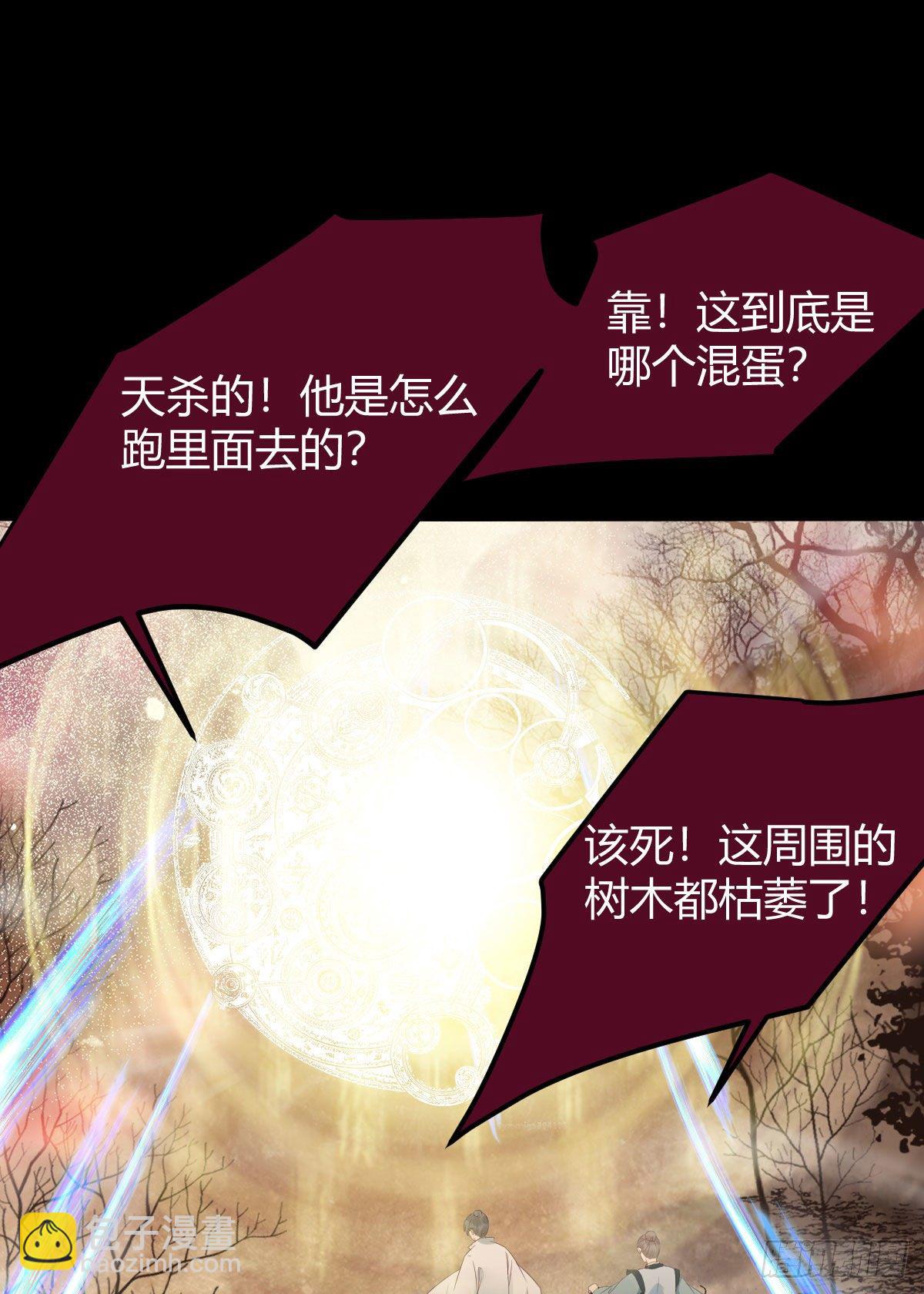 鬼醫鳳九 - 驚！！--鳳九全裸出鏡(1/2) - 8