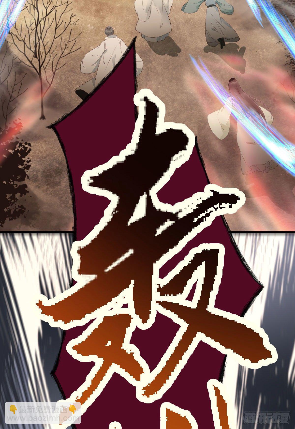 鬼醫鳳九 - 驚！！--鳳九全裸出鏡(1/2) - 1