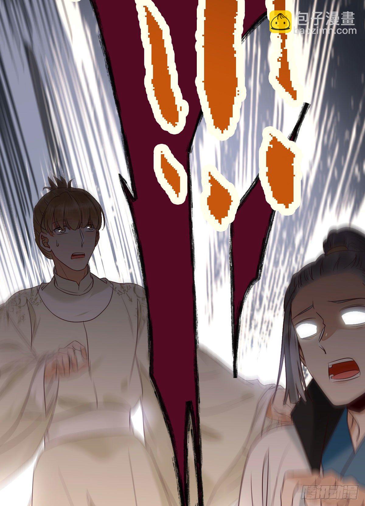 鬼醫鳳九 - 驚！！--鳳九全裸出鏡(1/2) - 2