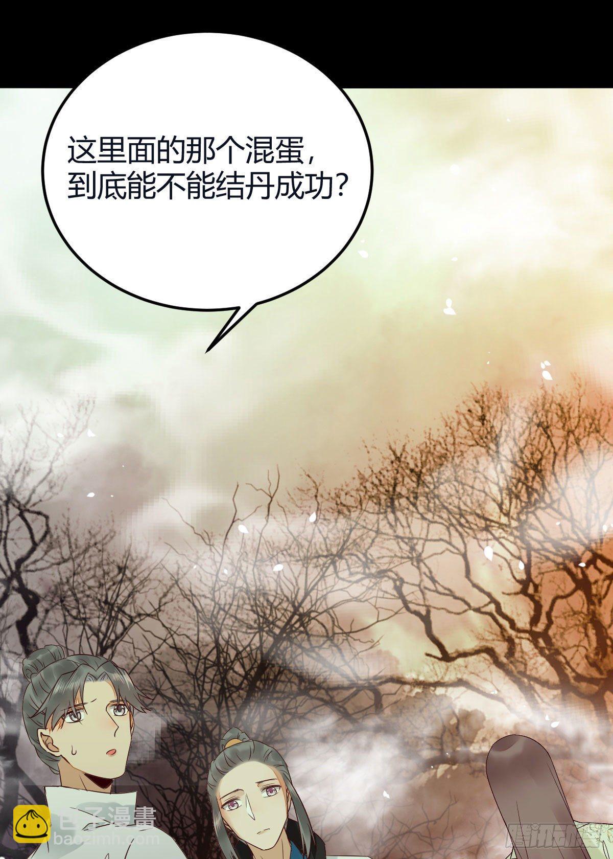 鬼醫鳳九 - 驚！！--鳳九全裸出鏡(1/2) - 4