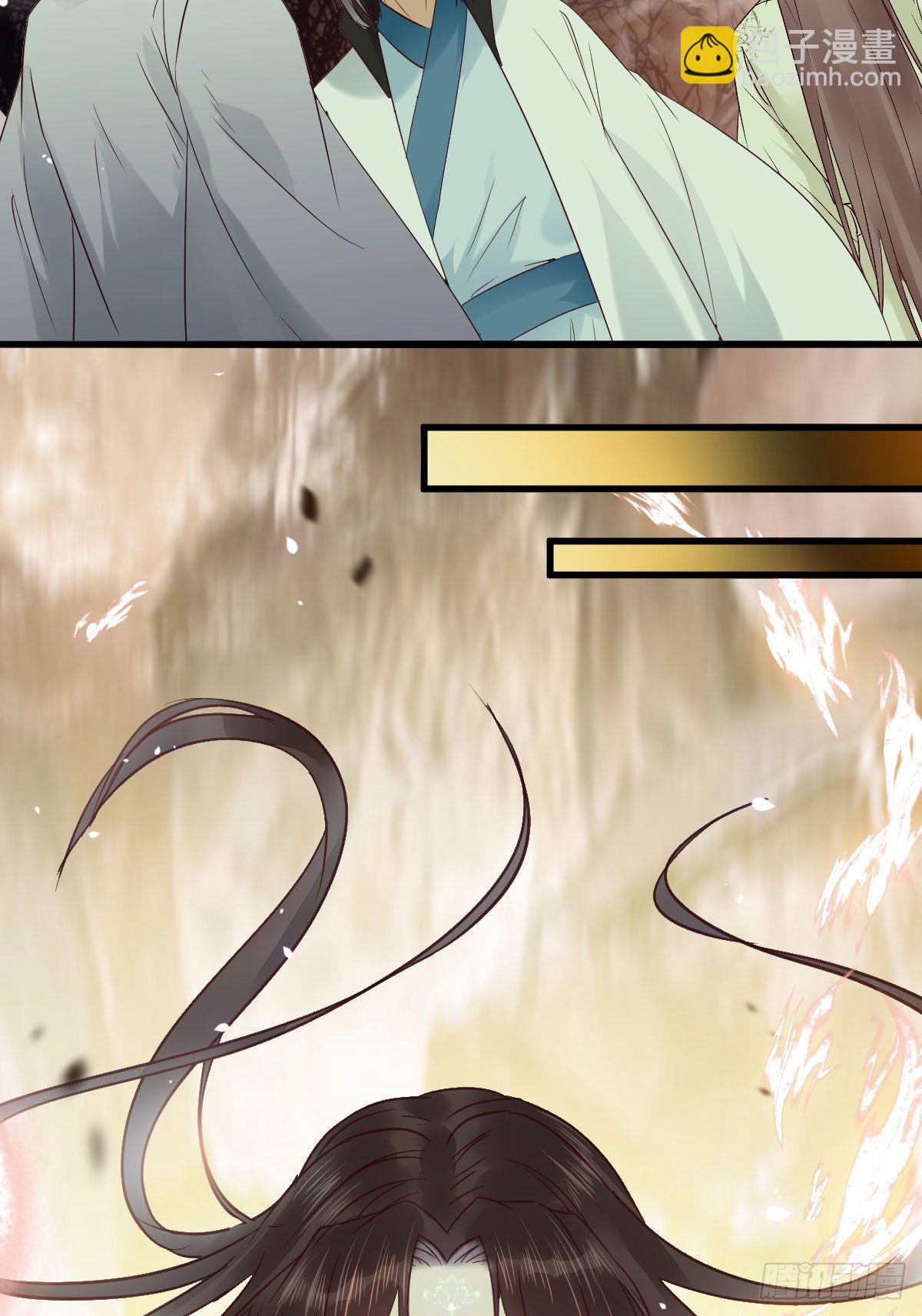 鬼醫鳳九 - 驚！！--鳳九全裸出鏡(1/2) - 5