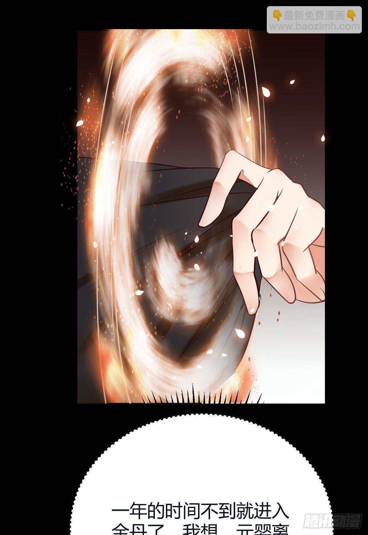 鬼醫鳳九 - 驚！！--鳳九全裸出鏡(1/2) - 2