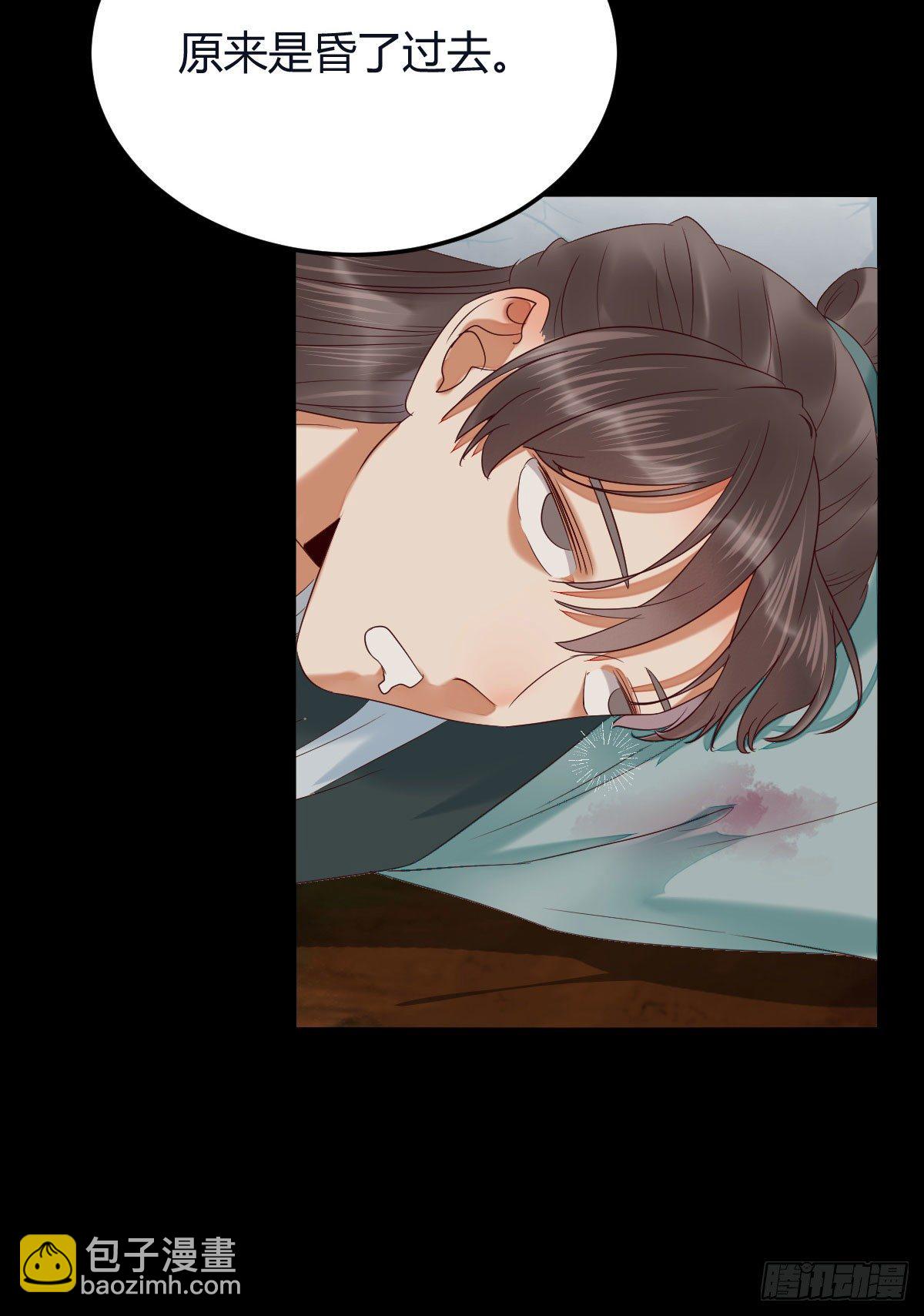 鬼醫鳳九 - 驚！！--鳳九全裸出鏡(2/2) - 1