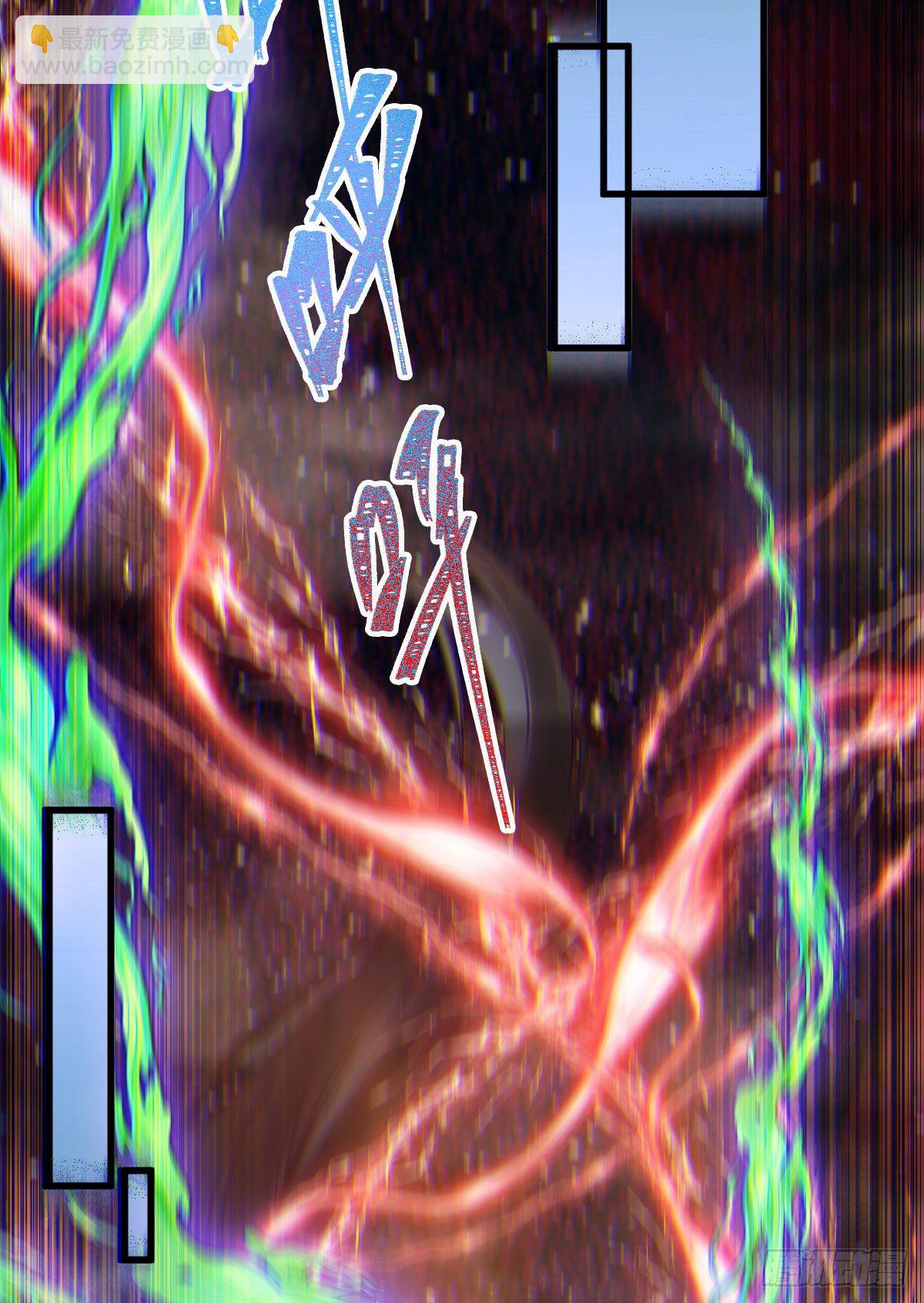 鬼醫鳳九 - 驚！！--鳳九全裸出鏡(1/2) - 7