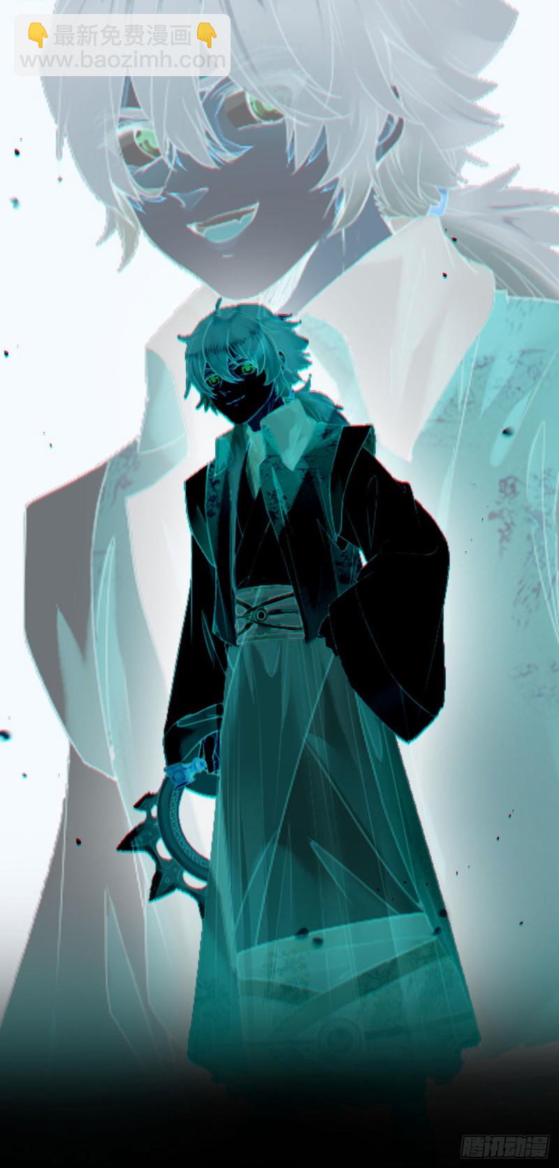 鬼醫鳳九 - 過過導師的癮兒(1/2) - 3