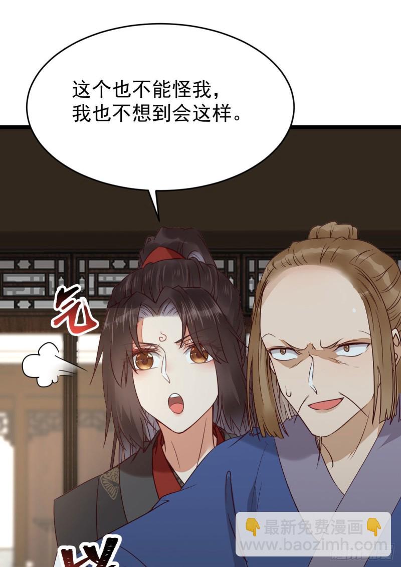 过过导师的瘾儿3