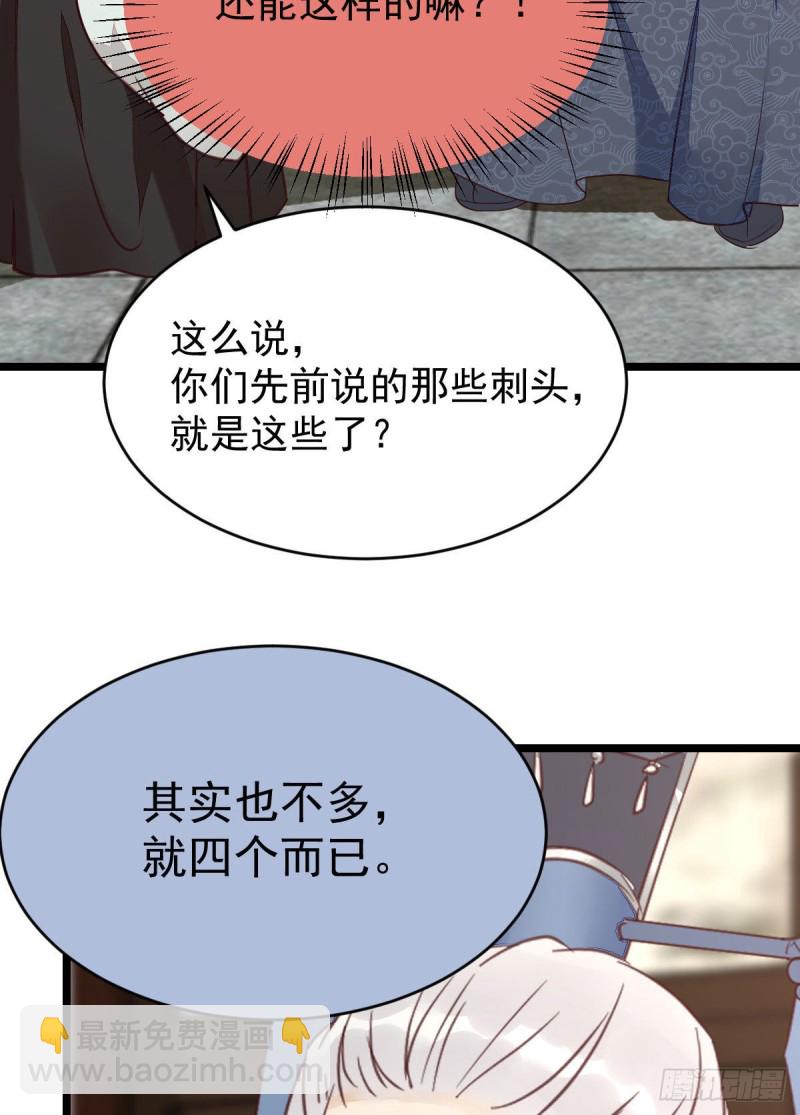 鬼醫鳳九 - 過過導師的癮兒(1/2) - 1