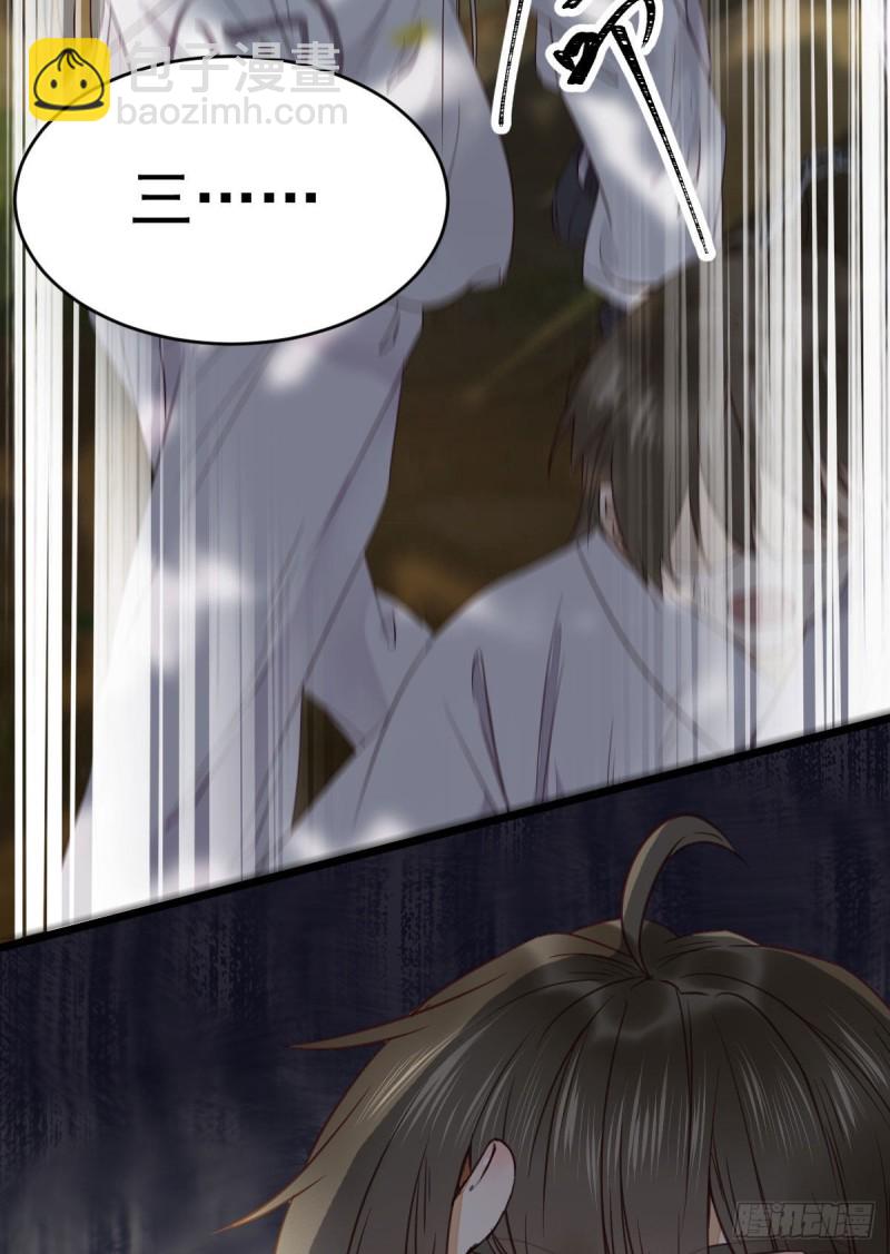 鬼醫鳳九 - 叮~段夜上線(1/2) - 1