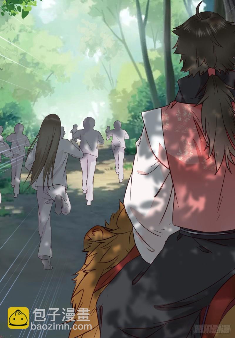 鬼醫鳳九 - 叮~段夜上線(1/2) - 3