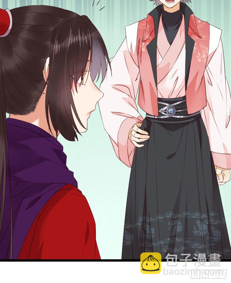 鬼醫鳳九 - 叮~段夜上線(1/2) - 1