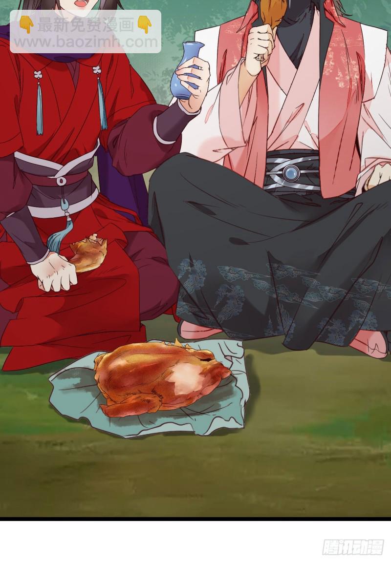 鬼醫鳳九 - 叮~段夜上線(2/2) - 1