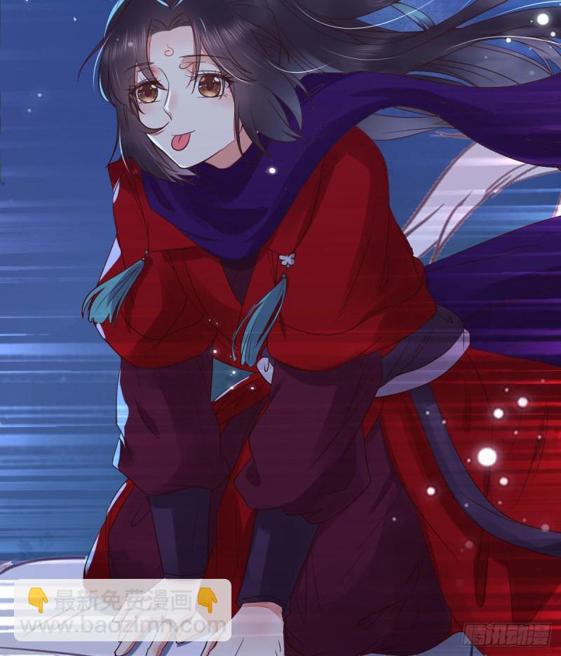 鬼醫鳳九 - 叮~段夜上線(1/2) - 6