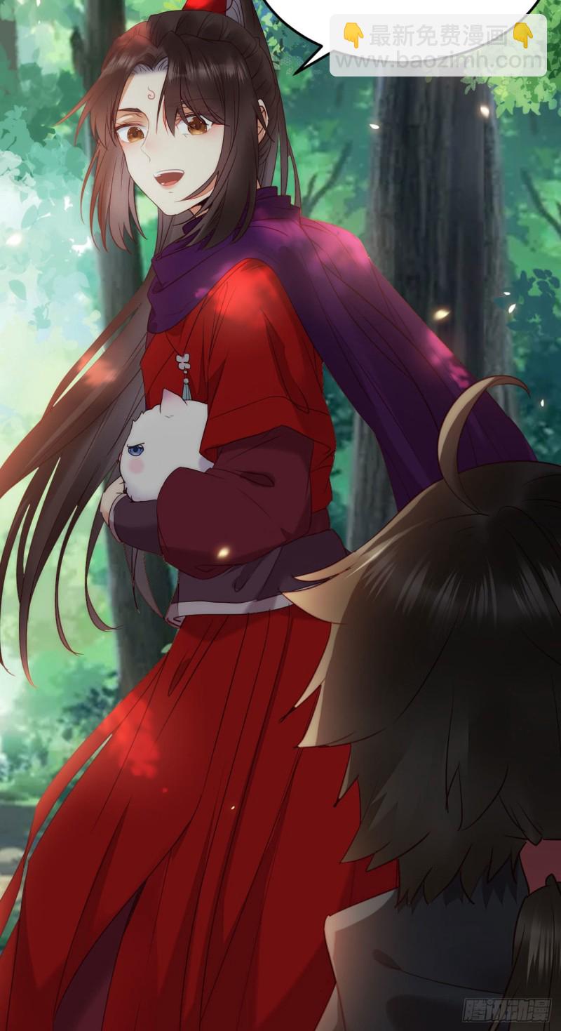 鬼醫鳳九 - 敢不敢同行歷練 - 5