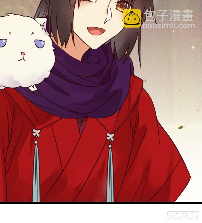 鬼醫鳳九 - 原來她這麼強！(1/2) - 7