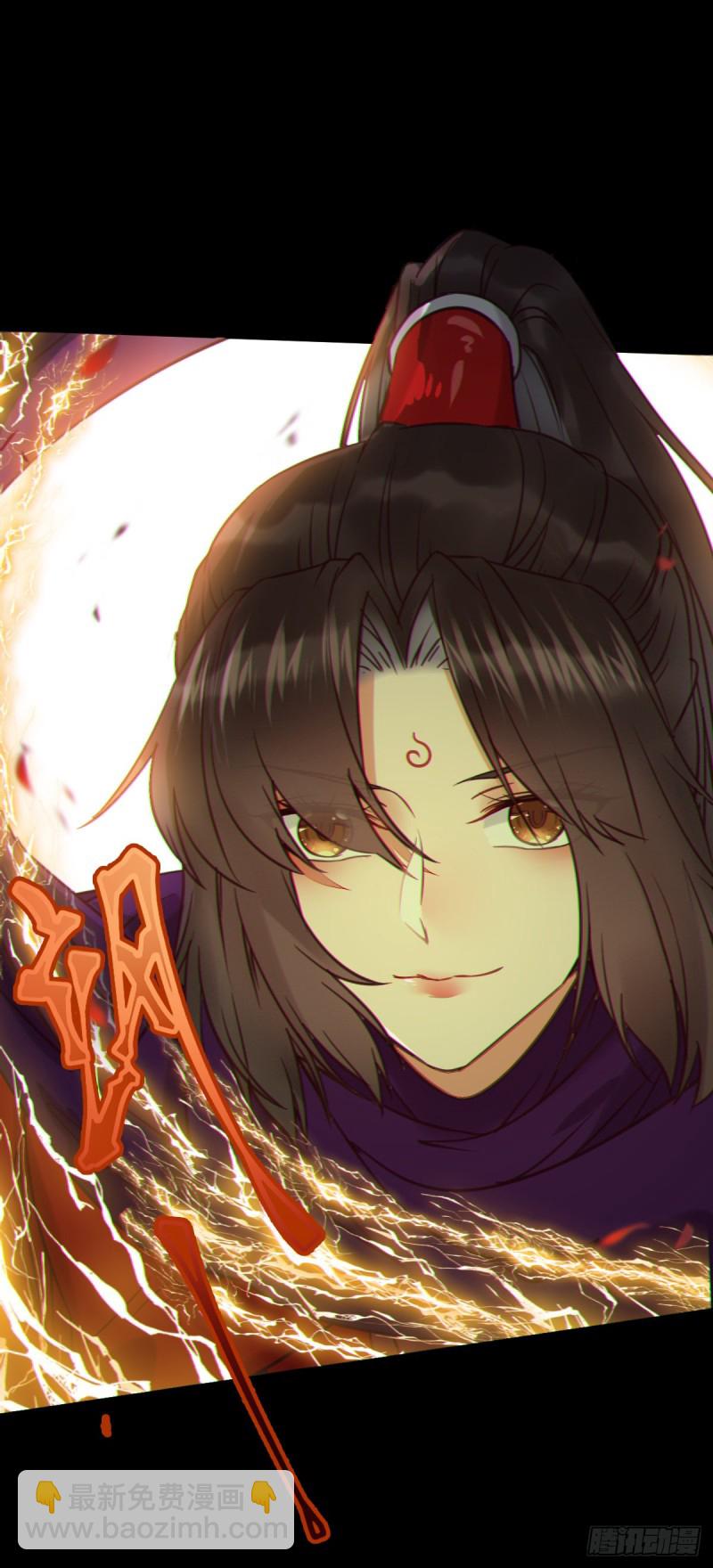 鬼醫鳳九 - 原來她這麼強！(1/2) - 5