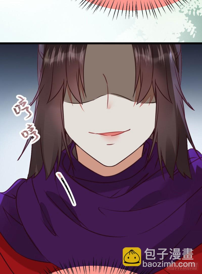 鬼醫鳳九 - 孔雀變烤雞(1/2) - 6