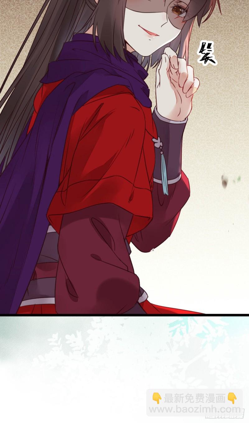 鬼醫鳳九 - 孔雀變烤雞(1/2) - 3