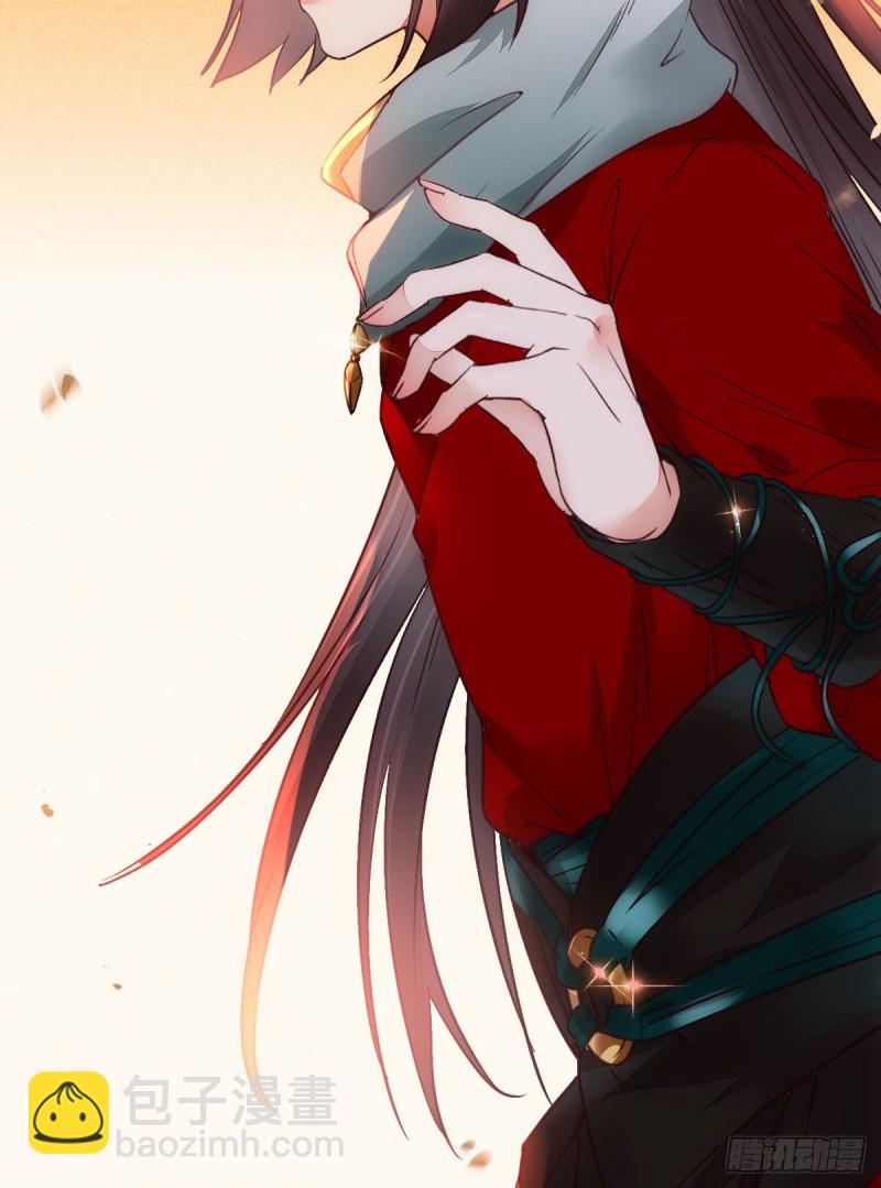 鬼醫鳳九 - 我可是鬼醫(1/2) - 3