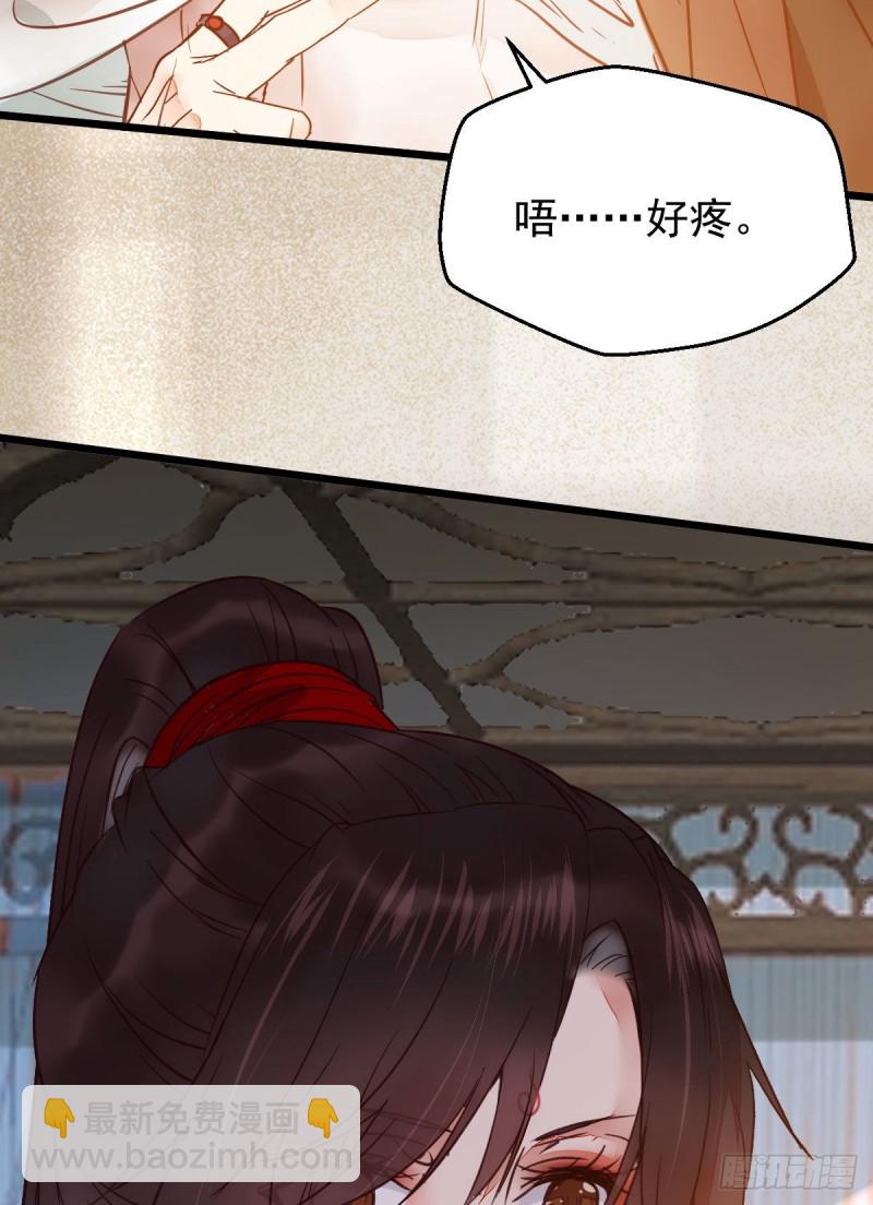 鬼醫鳳九 - 我可是鬼醫(1/2) - 1