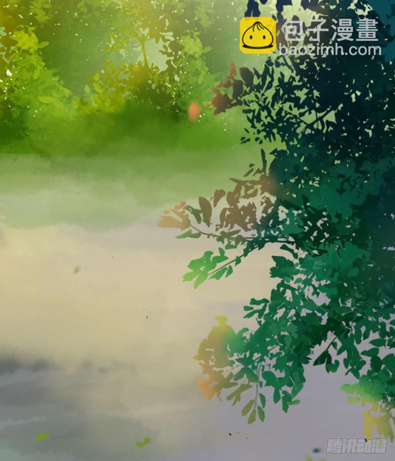 鬼醫鳳九 - 略施小計 - 1