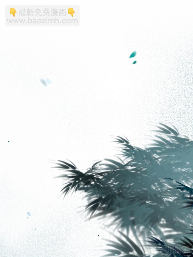 鬼醫鳳九 - 略施小計 - 4