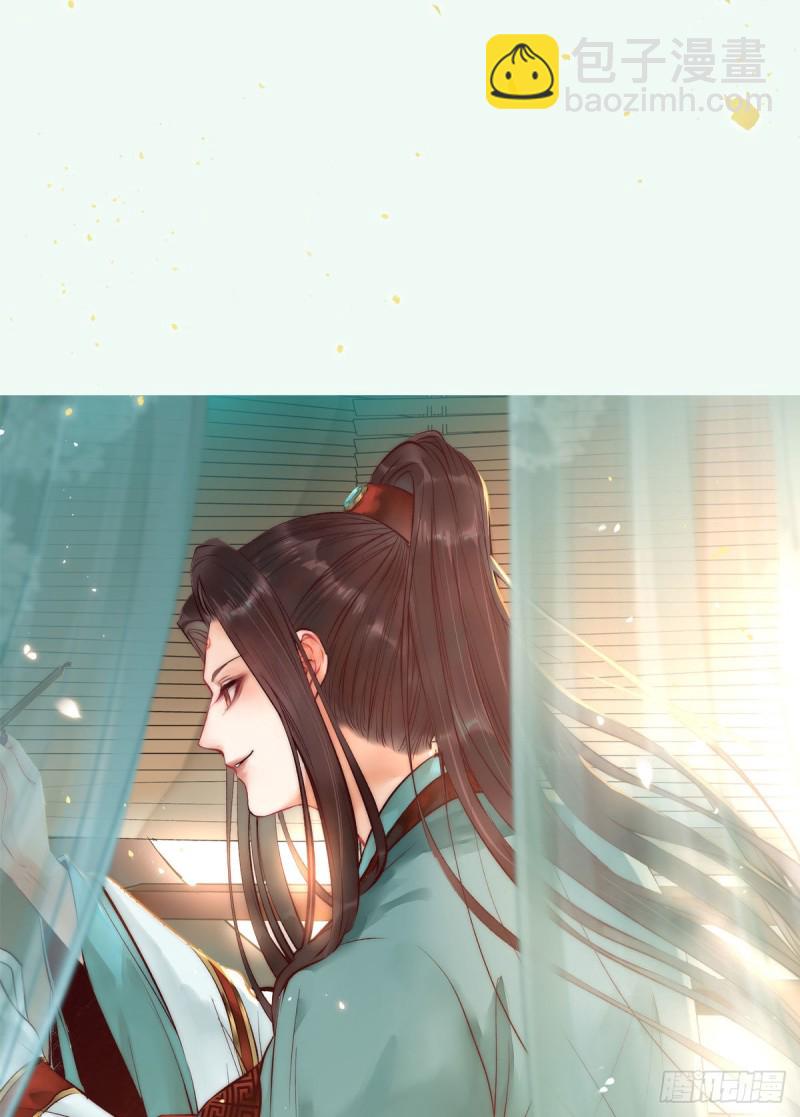 鬼醫鳳九 - 鬼鬼的把戲(1/2) - 3