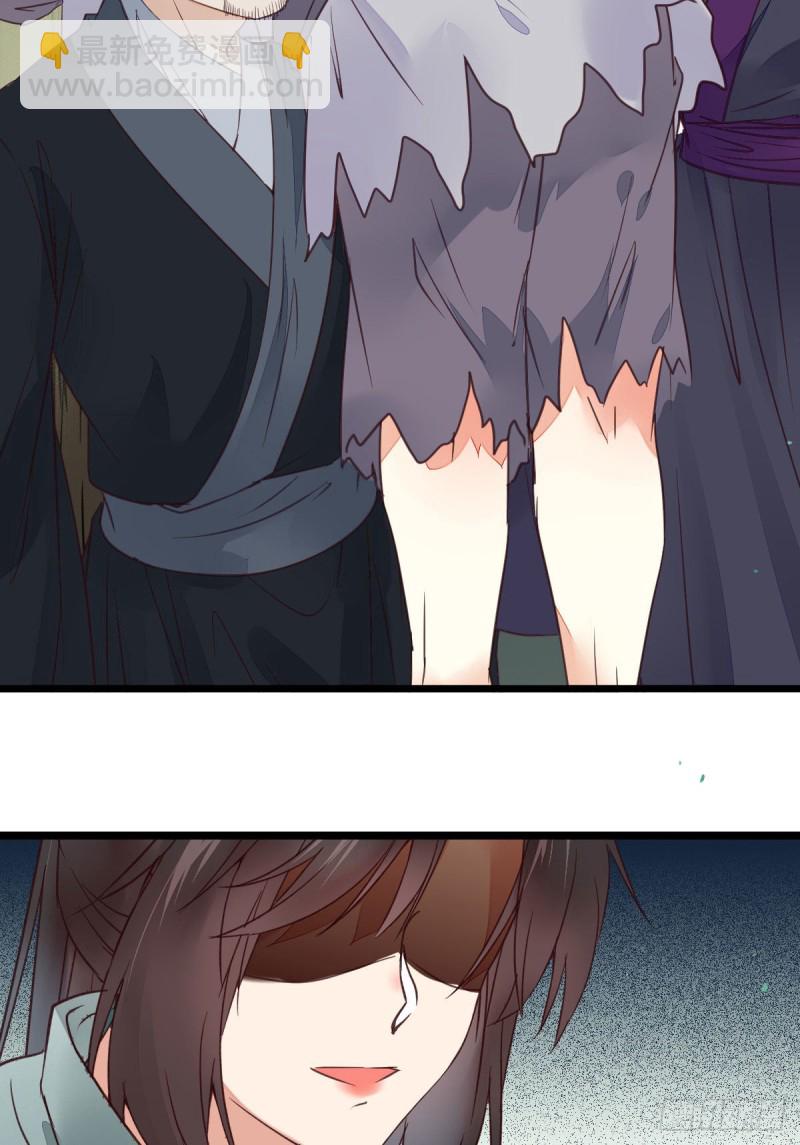 鬼醫鳳九 - 鬼鬼的把戲(1/2) - 8