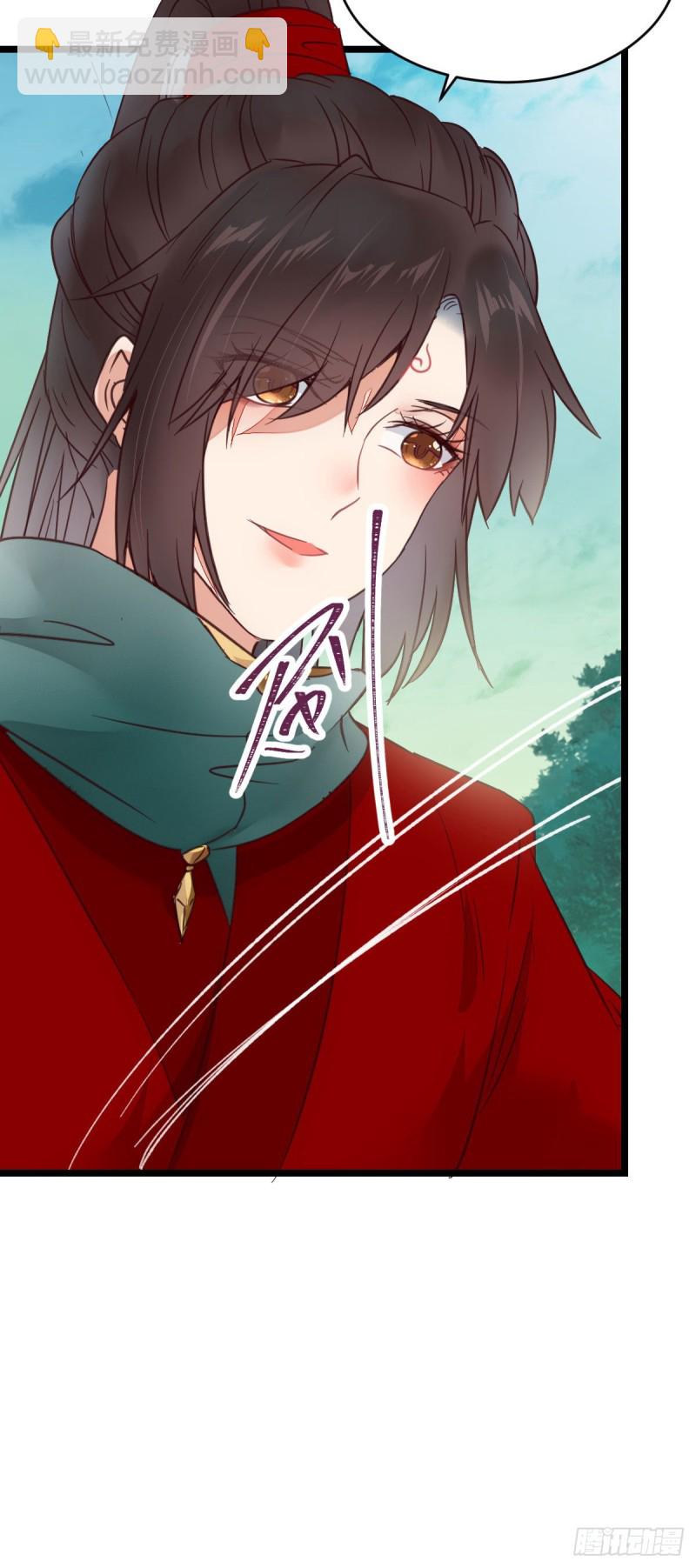 鬼醫鳳九 - 鬼鬼的把戲(2/2) - 4