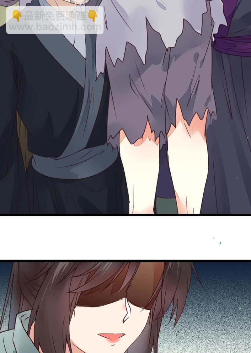 鬼醫鳳九 - 鬼鬼的把戲(2/2) - 2