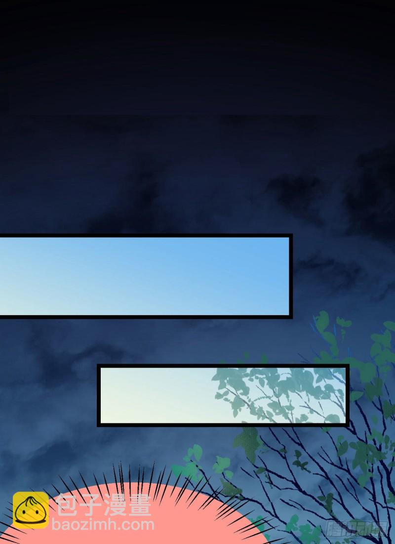 鬼醫鳳九 - 鬼鬼的把戲(1/2) - 7