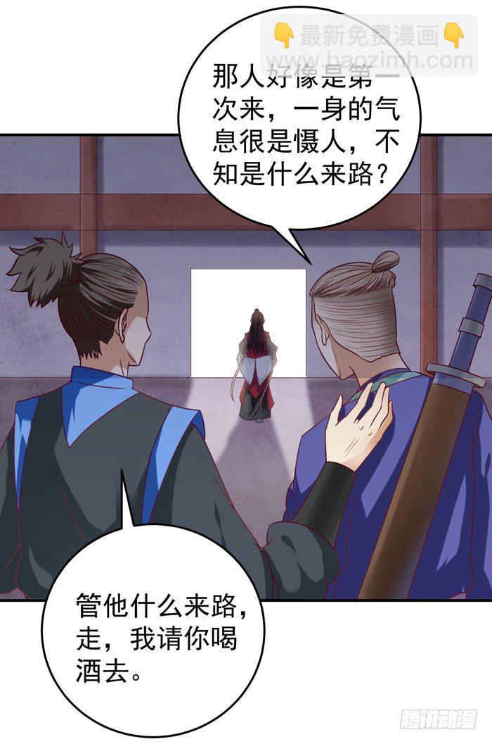 鬼醫鳳九 - 黑市交易 - 1