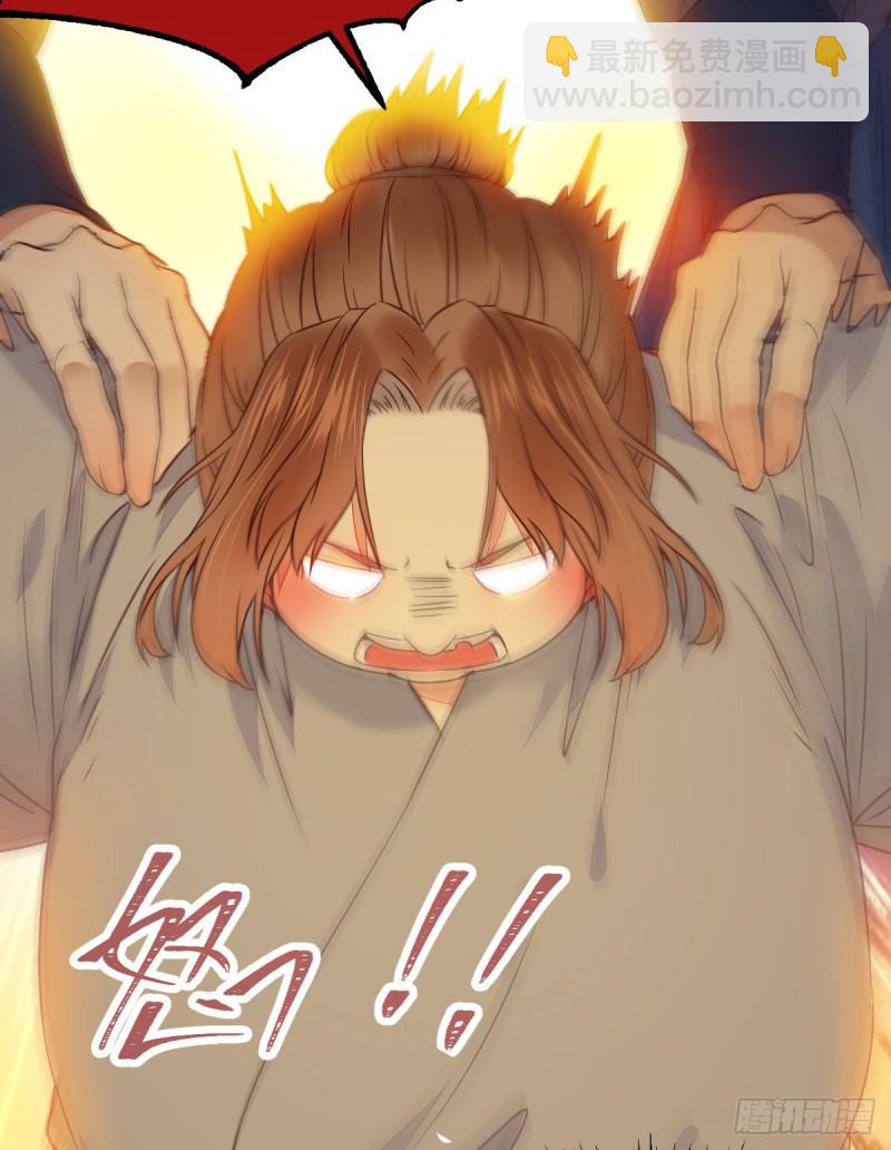 鬼醫鳳九 - 有錢不是萬能的？？？(1/2) - 2