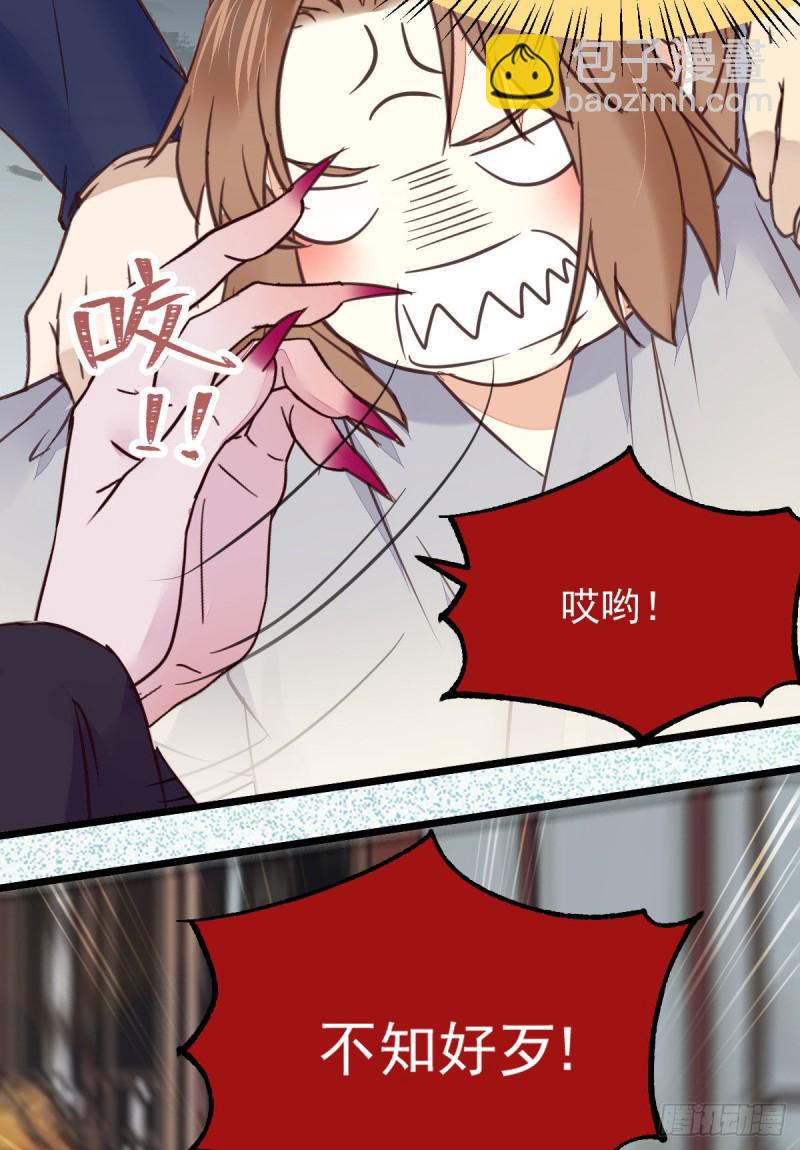 鬼醫鳳九 - 有錢不是萬能的？？？(1/2) - 2