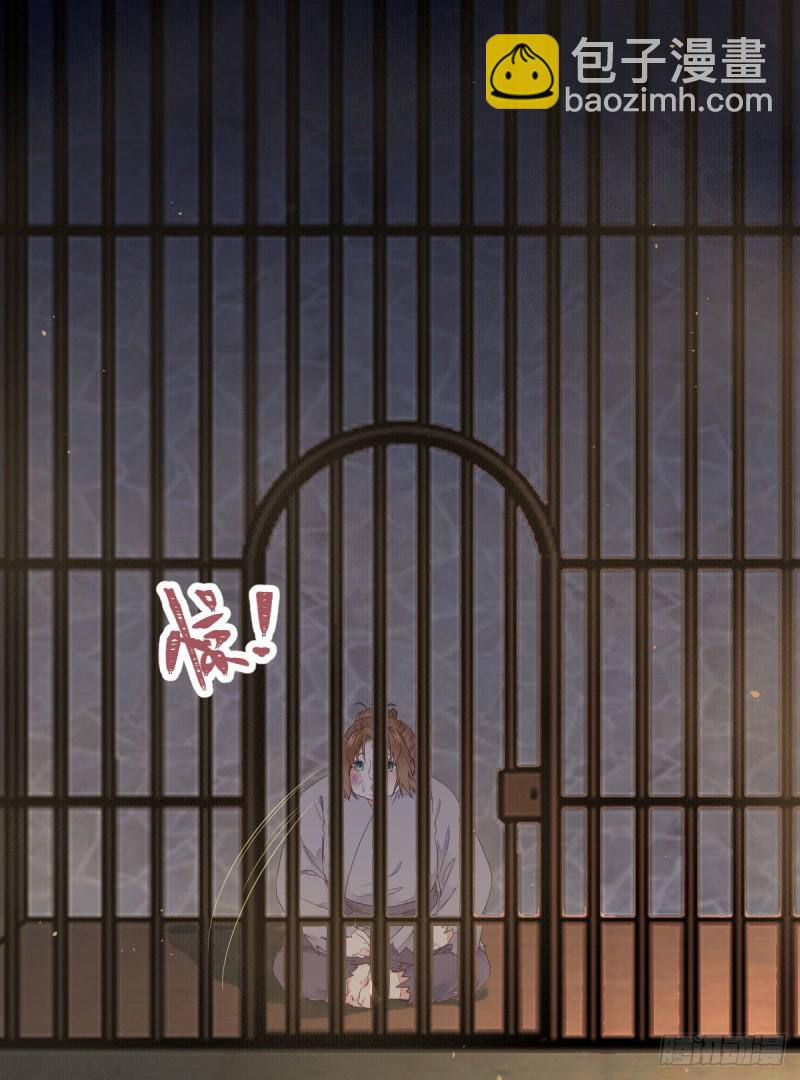 鬼醫鳳九 - 有錢不是萬能的？？？(1/2) - 7