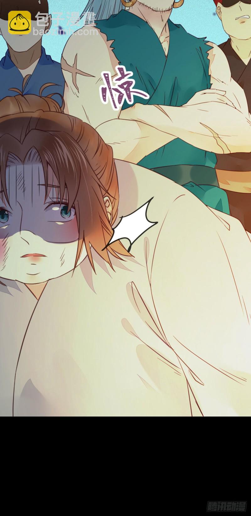 鬼醫鳳九 - 有錢不是萬能的？？？(1/2) - 3