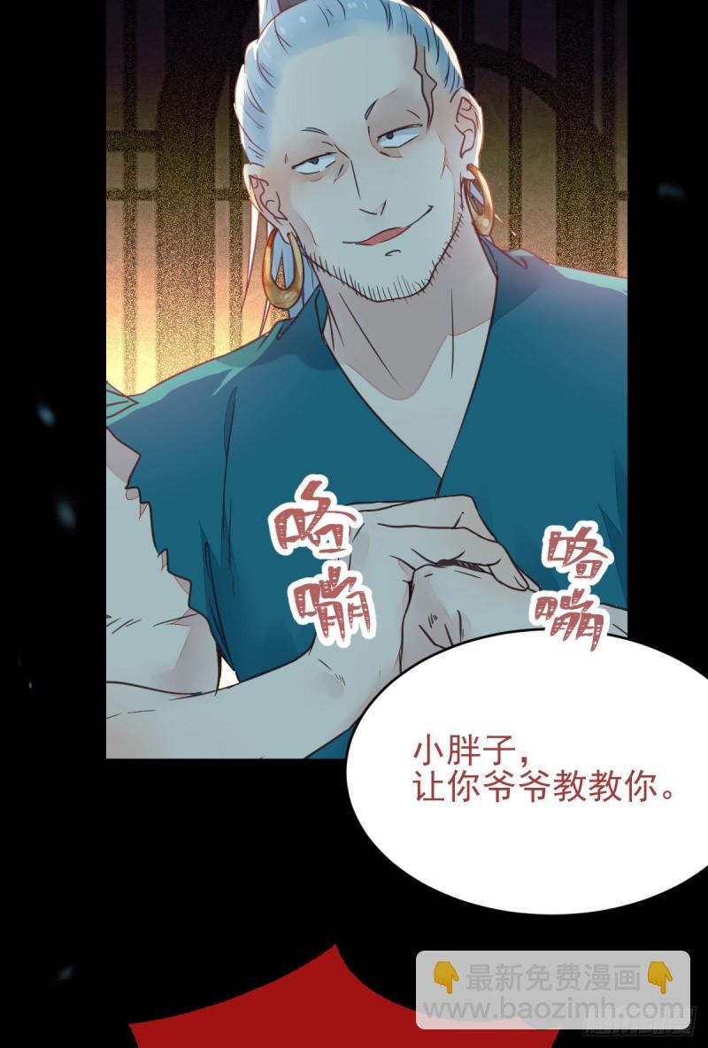 鬼醫鳳九 - 有錢不是萬能的？？？(1/2) - 8