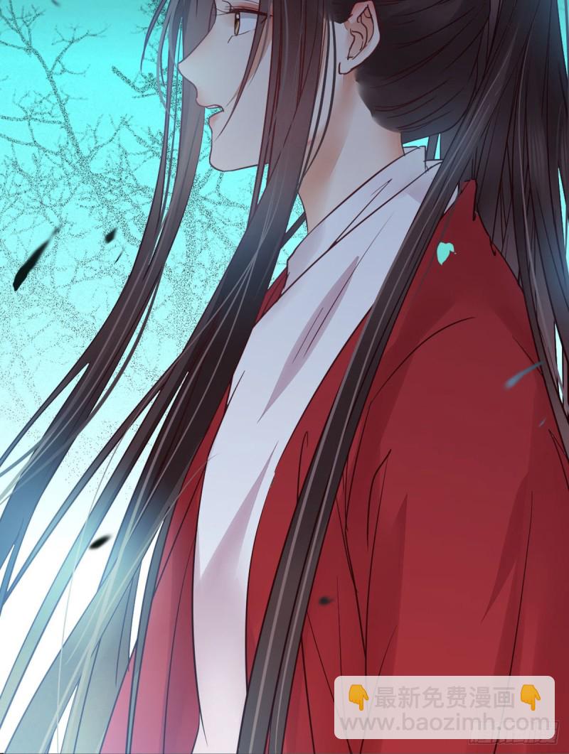 鬼醫鳳九 - 有錢不是萬能的？？？(1/2) - 4