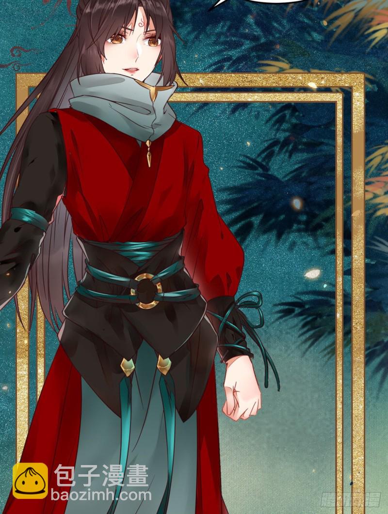 鬼醫鳳九 - 有錢不是萬能的？？？(2/2) - 1