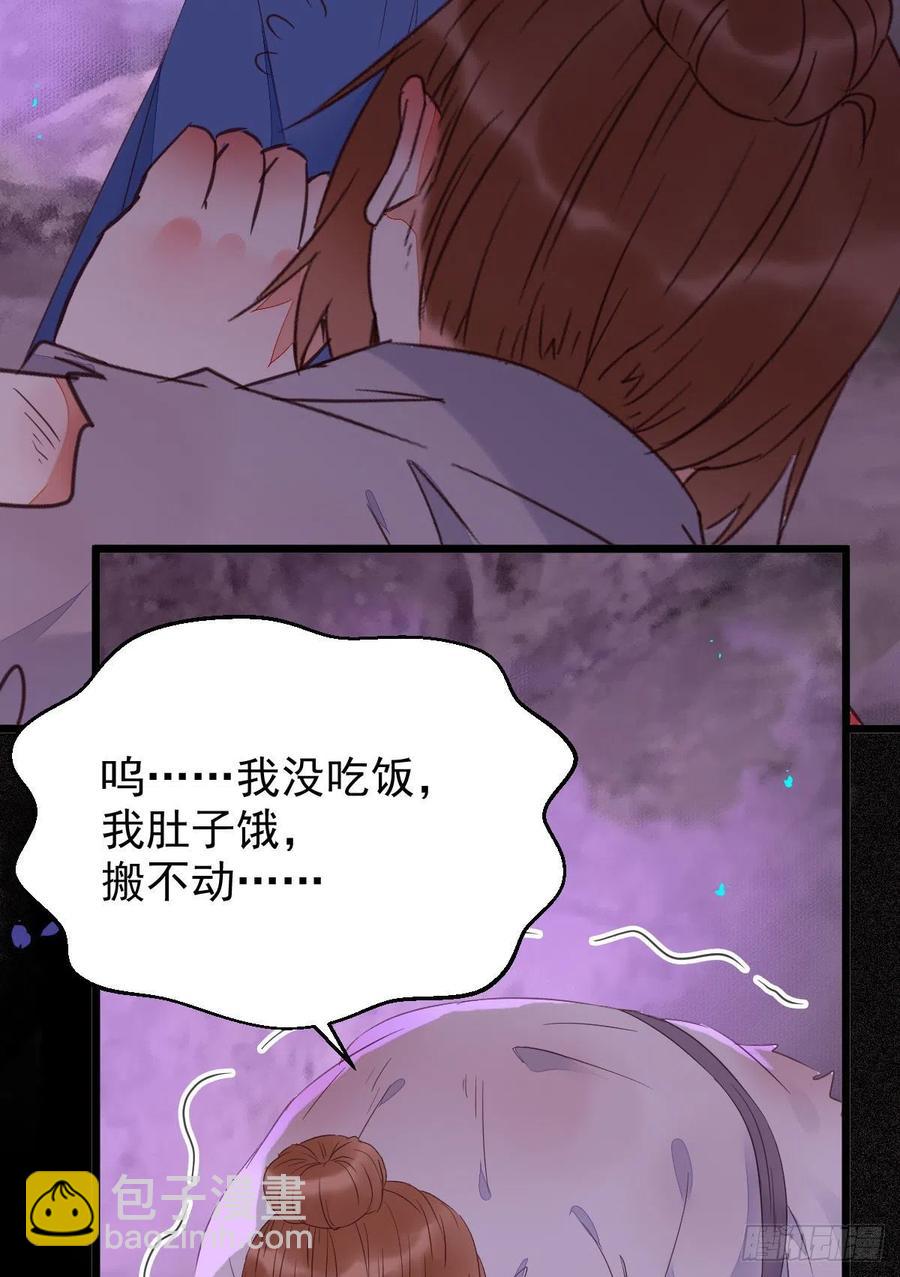 鬼醫鳳九 - 落魄少爺被“鳳”欺(1/2) - 6