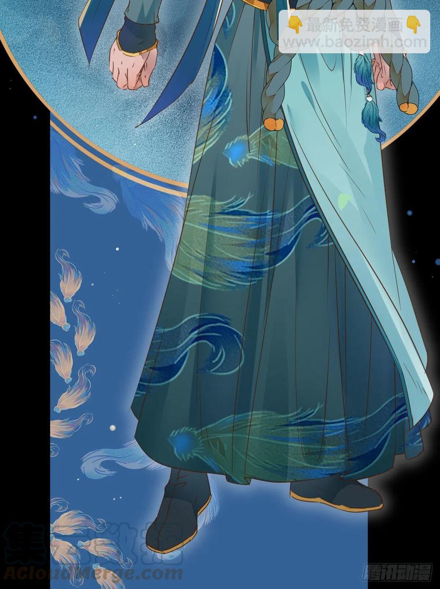 鬼醫鳳九 - 落魄少爺被“鳳”欺(1/2) - 4