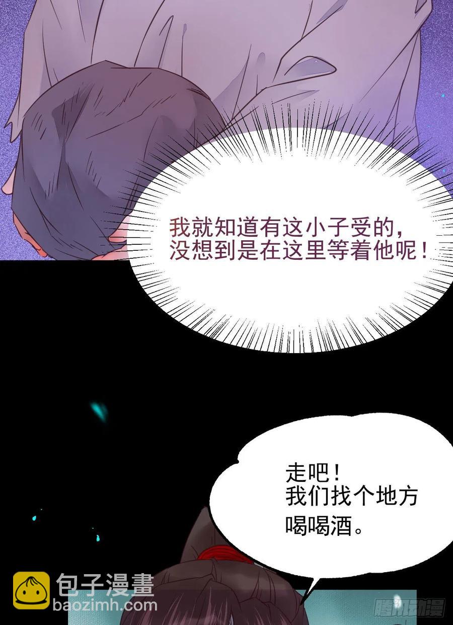 鬼醫鳳九 - 落魄少爺被“鳳”欺(1/2) - 2