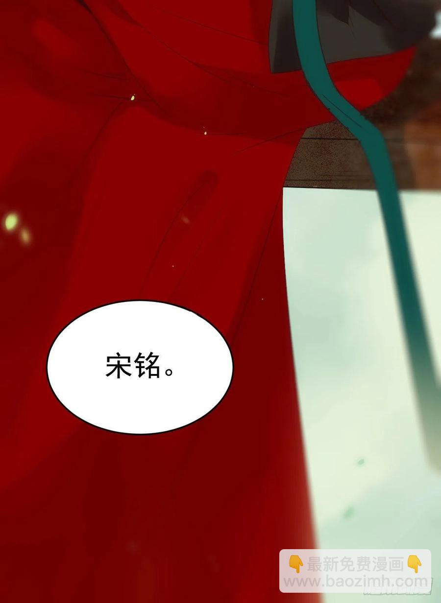 鬼醫鳳九 - 買大買小？(1/2) - 3